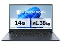 dynabook MZ/MA Core 5 120U・16GBメモリ・512GB SSD・14型フルHD W6MZMA5FAL [オニキスブルー]