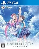BLUE REFLECTION 幻に舞う少女の剣 [通常版] [PS4]