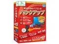 HD革命/BackUp Next Ver.5 Professional 通常版 3台用