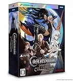 Castlevania Dominus Collection DELUXE EDITION [PS5]