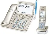 RU・RU・RU VE-GZ72DL-N [シャンパンゴールド]