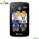 Rider S800 E