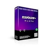 カスペルスキー プレミアム 3年1台版