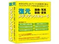 メディアレスキュー 5