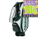 カートキャディバッグUJスポーツ ADMG6AC5 [ホワイト]