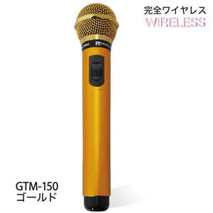 GTM-150 [シャインゴールド]
