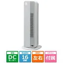 ホット&クール KHF-12243/H [ライトグレー]