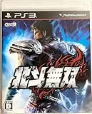 北斗無双 通常版 (PS3)