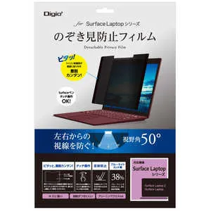 Digio2 TBF-SFL18FLGPV