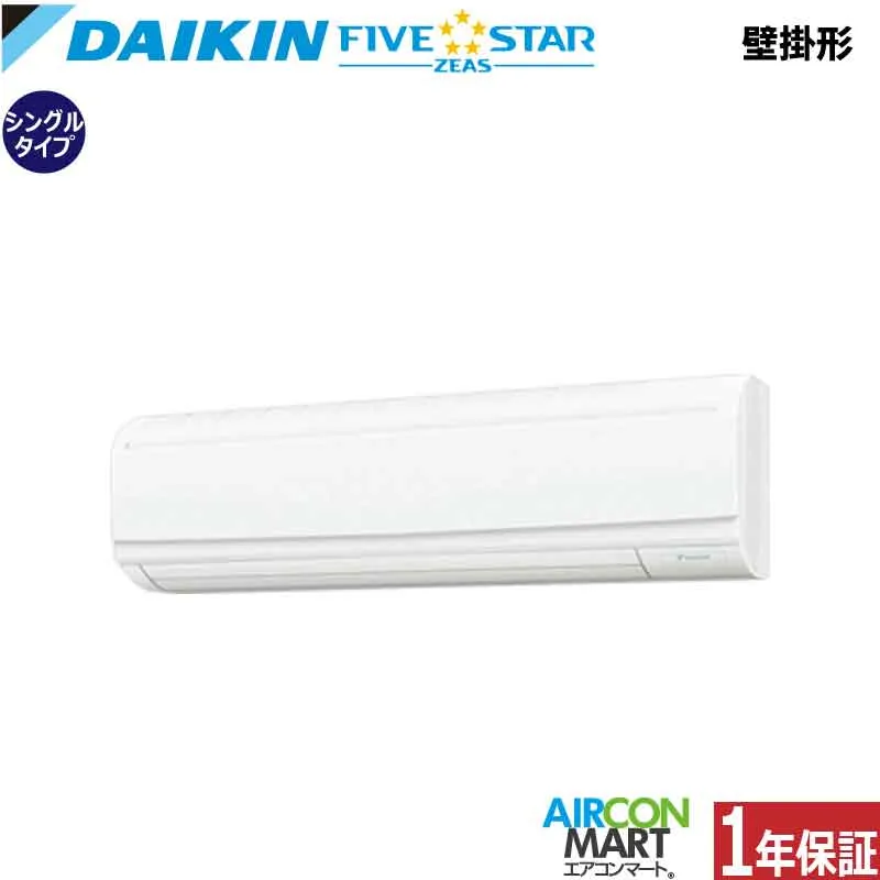 FIVE STAR ZEAS 壁掛形 SSRA112C