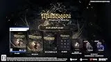 Mandragora： Whispers of the Witch Tree - リミテッドエディション - [PS5]
