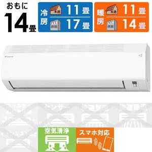 AN406AEP-W [ホワイト]