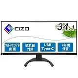 FlexScan EV3451X-BK [34.1インチ ブラック]