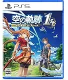 空の軌跡 the 1st [通常版] [PS5]