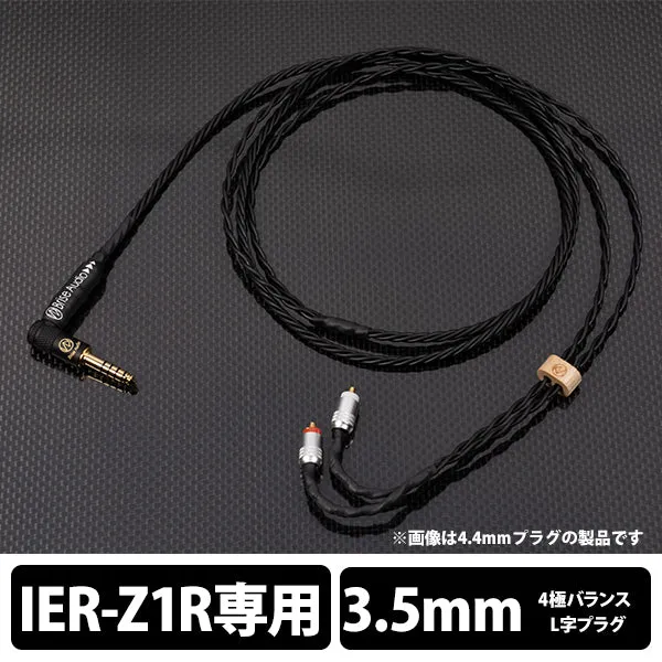 BSEP for Z1R BSEPZ1R-435MX ミニプラグ(4極)⇔専用端子 [1.2m]