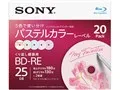 20BNE1VJCS2 [BD-RE 2倍速 20枚組]