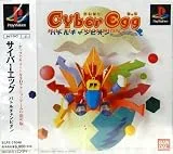 サイバーエッグ バトルチャンピオン