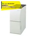 冷えっ庫 21kg RCR-621W