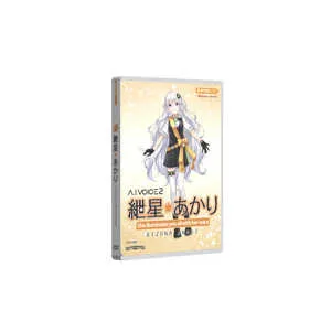 A.I.VOICE2 紲星あかり
