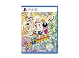 スーパーボンバーマン コレクション [日本限定版] [PS5]