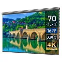 BCH1550FEH [70インチ ハイビジョンマット2]