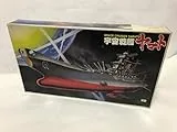 1/700 宇宙戦艦ヤマト ファイナルヤマト