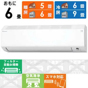 AN226ACS-W [ホワイト]