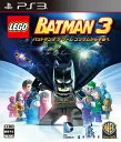 LEGO バットマン3 ザ・ゲーム ゴッサムから宇宙へ [PS3]