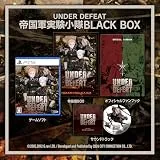 UNDER DEFEAT 帝国軍実験小隊 BLACK BOX [特装版] [PS5]