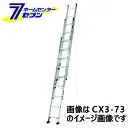 CX3-63