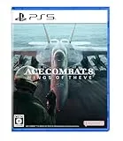 ACE COMBAT 8： WINGS OF THEVE [通常版] [PS5]