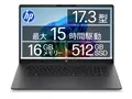 OmniBook 3 17 Core Ultra 5 325・16GBメモリ・512GB SSD搭載 価格.com限定モデル [マイカシルバー]