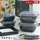 グルラボプラス マルチセット IM-GLBMS