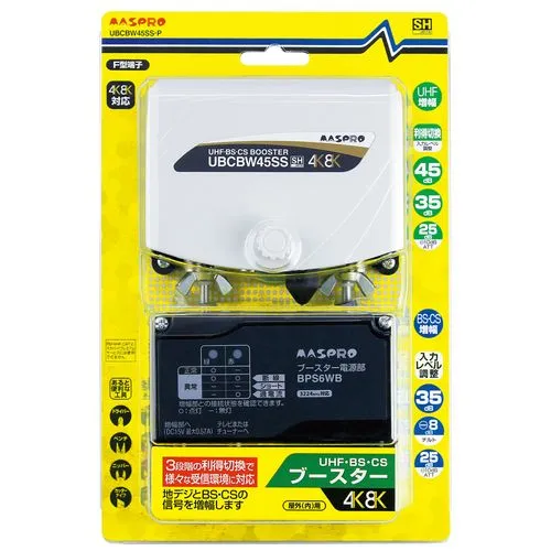 UBCBW45SS-P