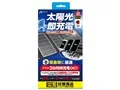 AJ-SOLAR24W BK