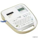 ラベルライター「テプラ」PRO SR170RY