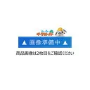 OP252989LR [スモークグレー]