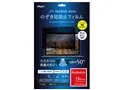 Digio2 SF-MBA1301FLGPV