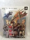 ケツイ 〜絆地獄たち〜 EXTRA [限定版] [PS3]