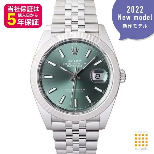 デイトジャスト 126334 [ジュビリーブレスレット ミントグリーン]