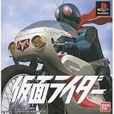 仮面ライダー
