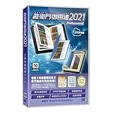 蔵衛門御用達2021 Professional 10ライセンス版
