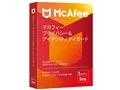 マカフィー プライバシー&アイデンティティガード 1ユーザー 1年版