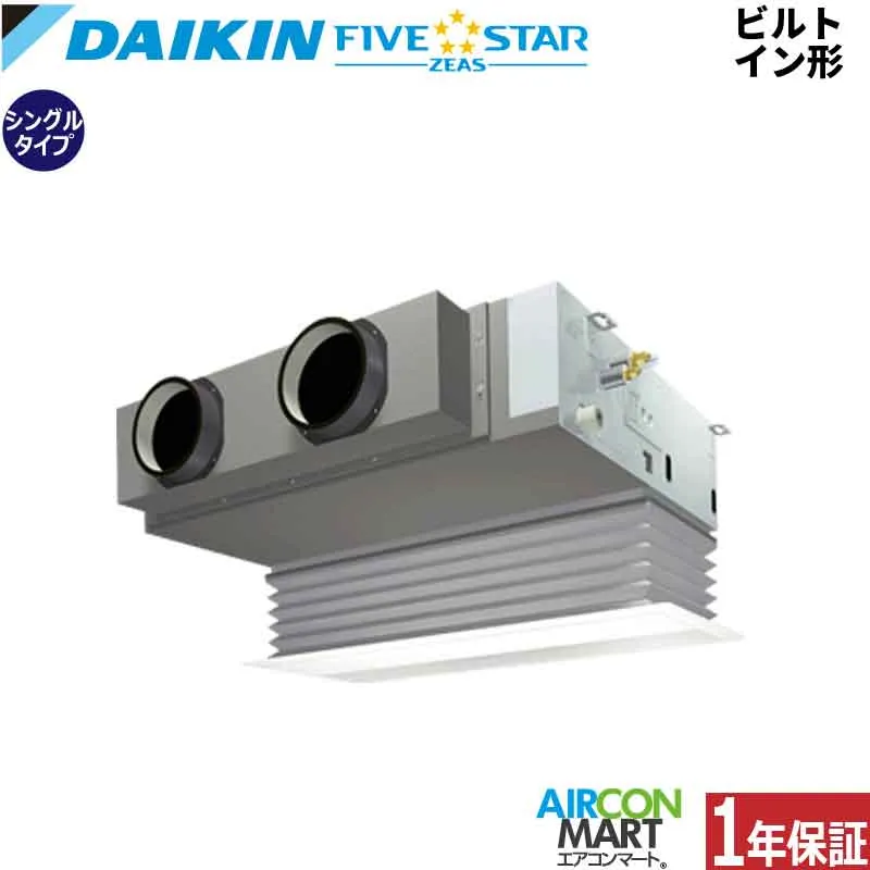 FIVE STAR ZEAS 天井埋込カセット形 SSRB80CT