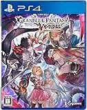 グランブルーファンタジー ヴァーサス レジェンダリーエディション [PS4]