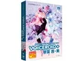 VOICEROID+ 琴葉 茜・葵