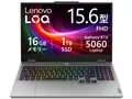 Lenovo LOQ 15AHP10 Ryzen 7 250・RTX 5060・16GBメモリー・1TB SSD・15.6型フルHD・IPS液晶搭載 83JGCTO1WW [ルナグレー]