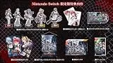 メイド・オブ・ザ・デッド [限定版] [Nintendo Switch]