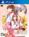 同級生リメイクCSver [通常版] [PS4]