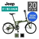 JE-206G 2024年モデル [OLIVE]